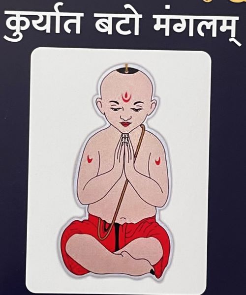 UPANAYAN