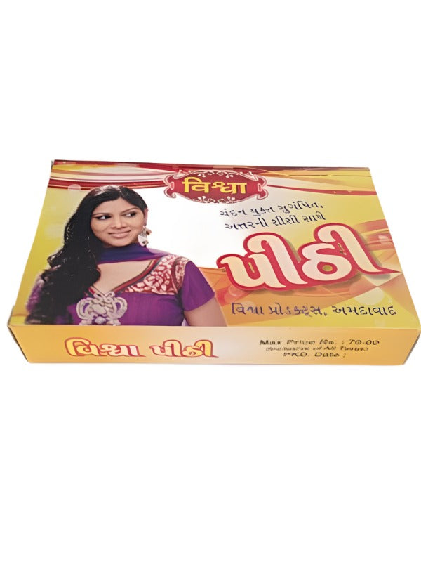 Pithi Packet: GJ0024