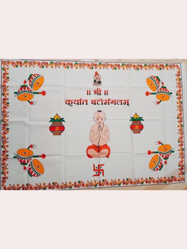 Munj Antarpat is a cloth partition held between the Batu and his father while the priest is solemnizing the munj rituals. As soon as the rituals are over, the Antarpat is removed.